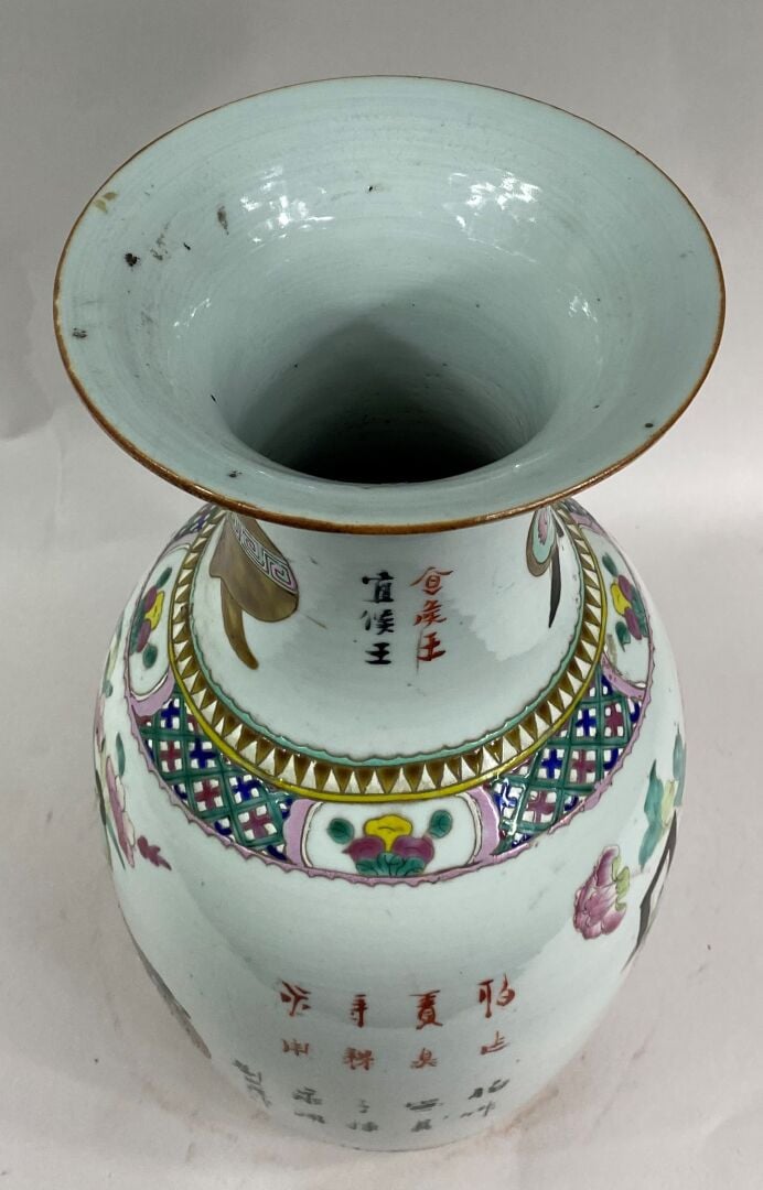 CHINE, XXe siècle - Vase balustre en céramique émaillée polychrome à décor de b…