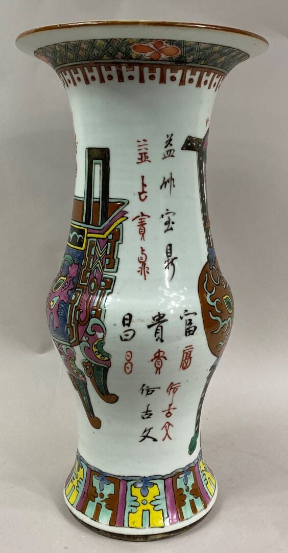 CHINE, XXe siècle - Vase balustre en porcelaine émaillée polychrome à décor de…