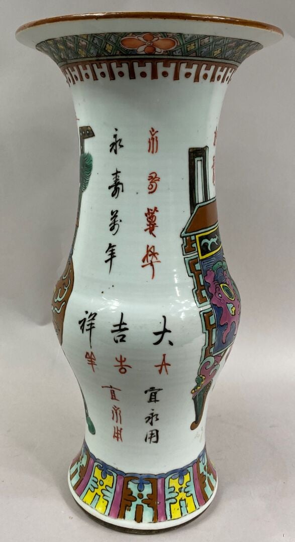 CHINE, XXe siècle - Vase balustre en porcelaine émaillée polychrome à décor de…
