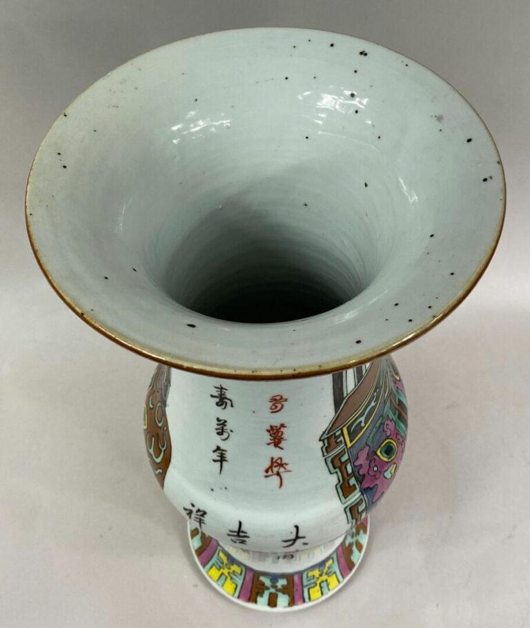 CHINE, XXe siècle - Vase balustre en porcelaine émaillée polychrome à décor de…
