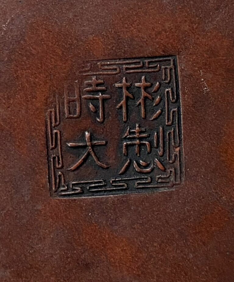 CHINE, XXe - Théière en grès à décor peint de lotus et poèmes - Marque au desso…