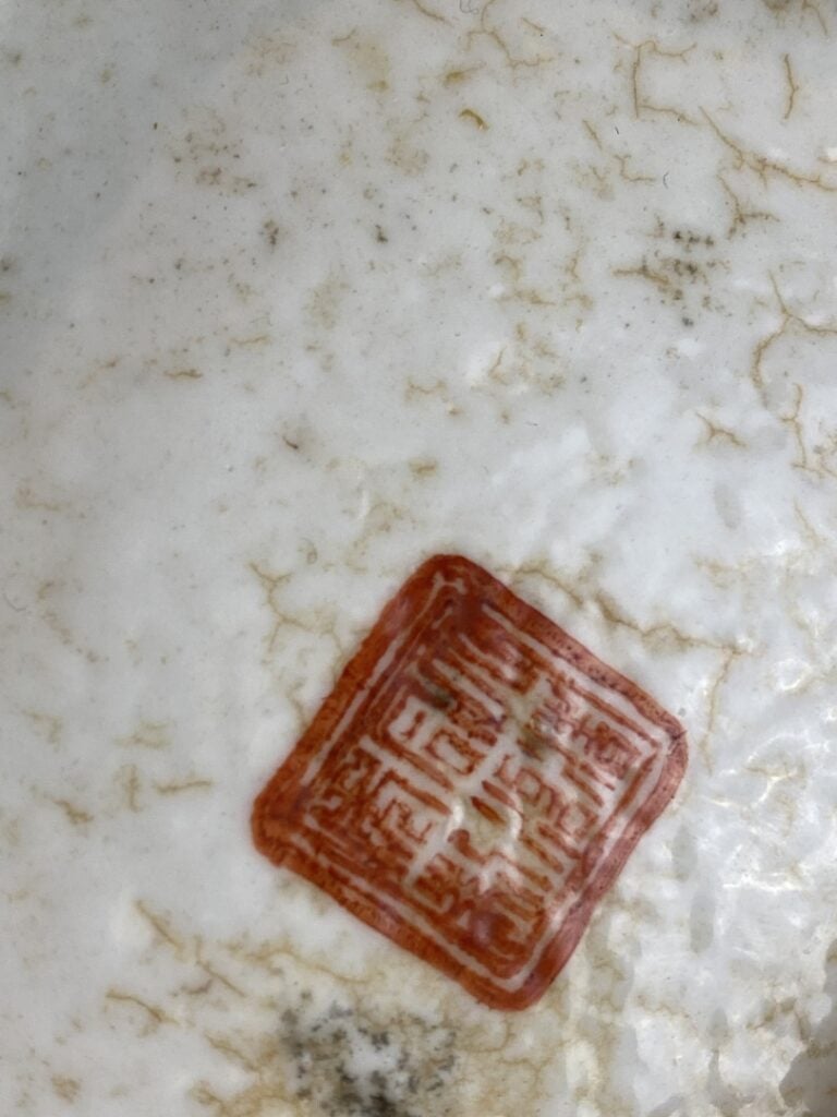 Coupe polylobée en porcelaine céladon émaillée dans le goût de la "Famille rose…