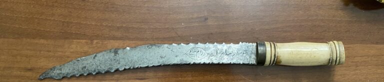 Dague - Probablement Monde Indo-persan, XVIII - XIXe siècle - Longueur 45 cm -…