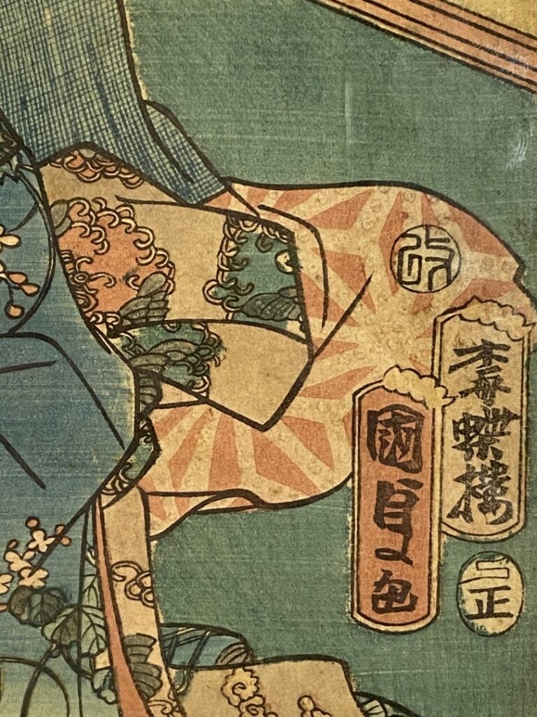 D'après KUNISADA. - Femmes dans un intérieur - Estampe en couleurs. - (tâches,…