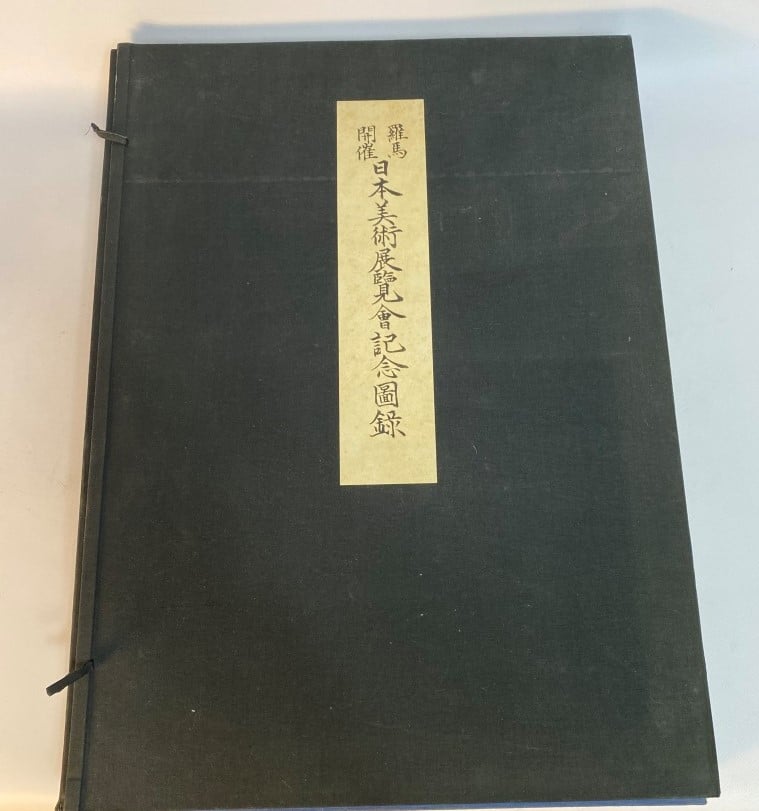DOCUMENTATION / OUVRAGE DE REFERENCE - ENSEMBLE DE DEUX (2) VOLUMES DU CATALOGU…