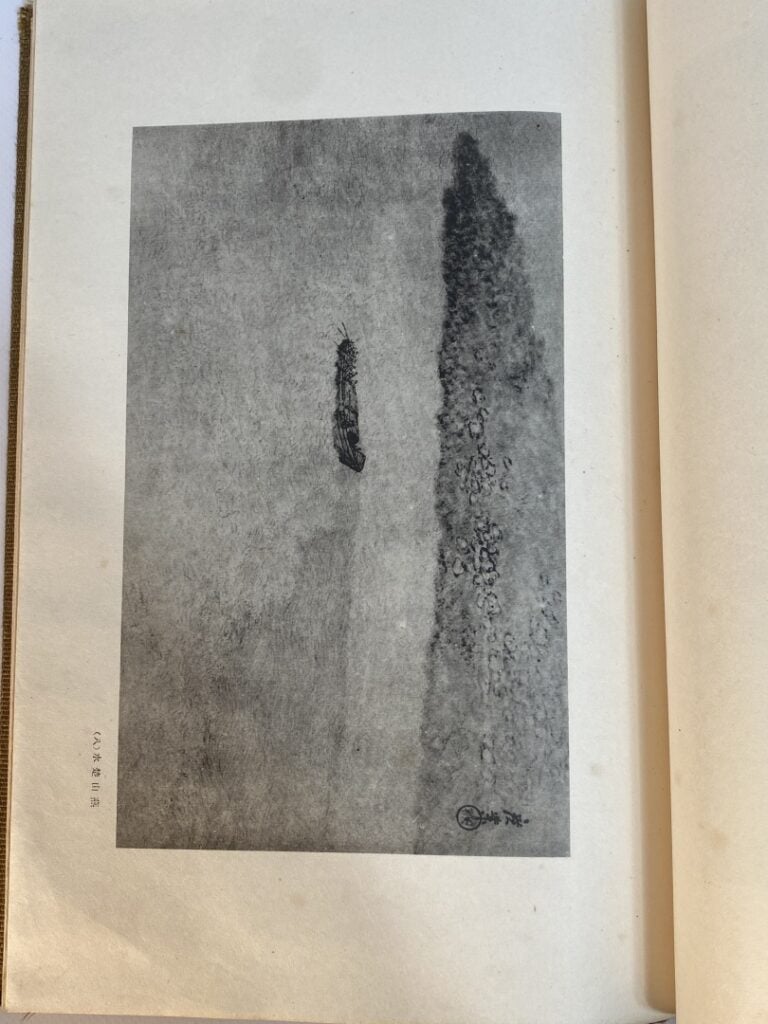 DOCUMENTATIONS / OEUVRES / CATALOGUE - Japon - Catalogue sur le thème de l'eau…