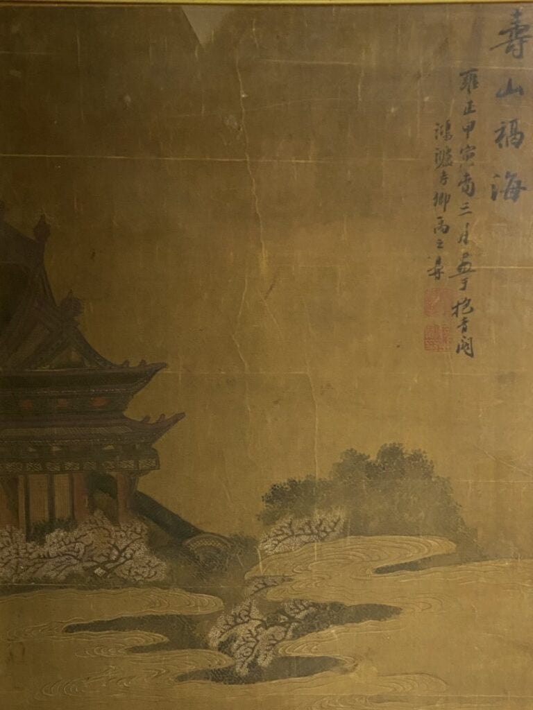 ECOLE CHINOISE - Chine, XIXe siècle - Encre et couleurs sur papier, rouleau ver…