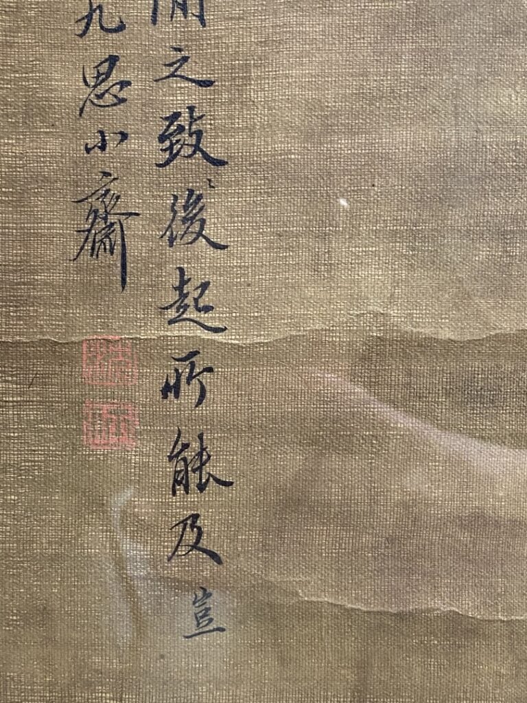 ECOLE CHINOISE - Chine, XIXe siècle - Encre et couleurs sur soie, rouleau verti…