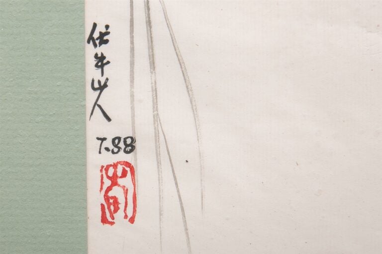 ECOLE CHINOISE, Signature FU NU SHIAN REN ???? - Immortel taoïste contemplant l…