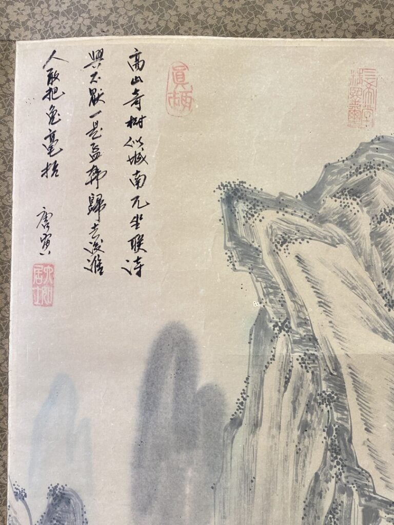ECOLE CHINOISE - Vue d'un village dans un paysage rocheux - Cachets et inscript…