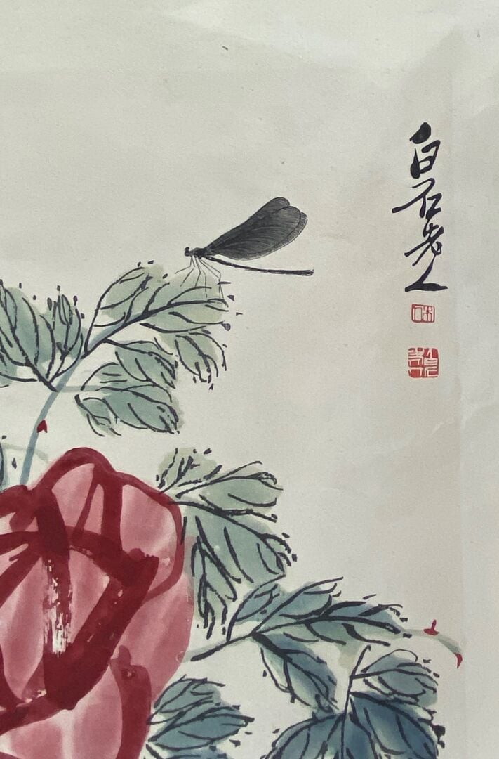 ECOLE CHINOISE, XXe siècle - Ensemble de quatre impressions sur papier représen…