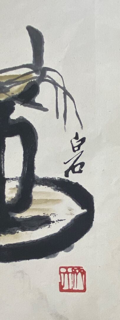 ECOLE CHINOISE, XXe siècle - Ensemble de quatre impressions sur papier représen…