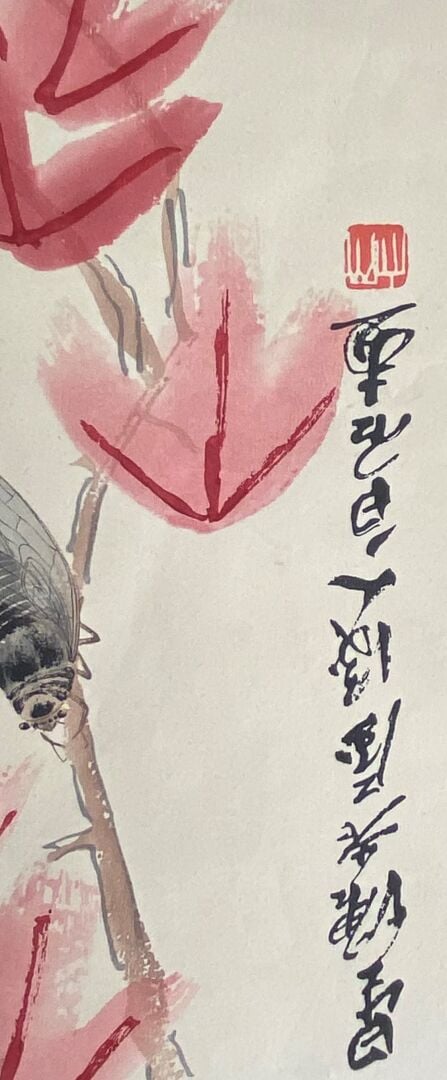 ECOLE CHINOISE, XXe siècle - Ensemble de quatre impressions sur papier représen…