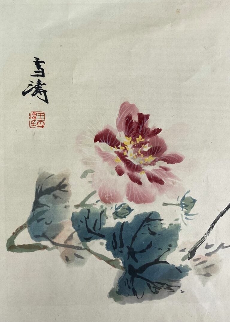 ECOLE CHINOISE, XXe siècle - Ensemble de quatre impressions sur papier représen…