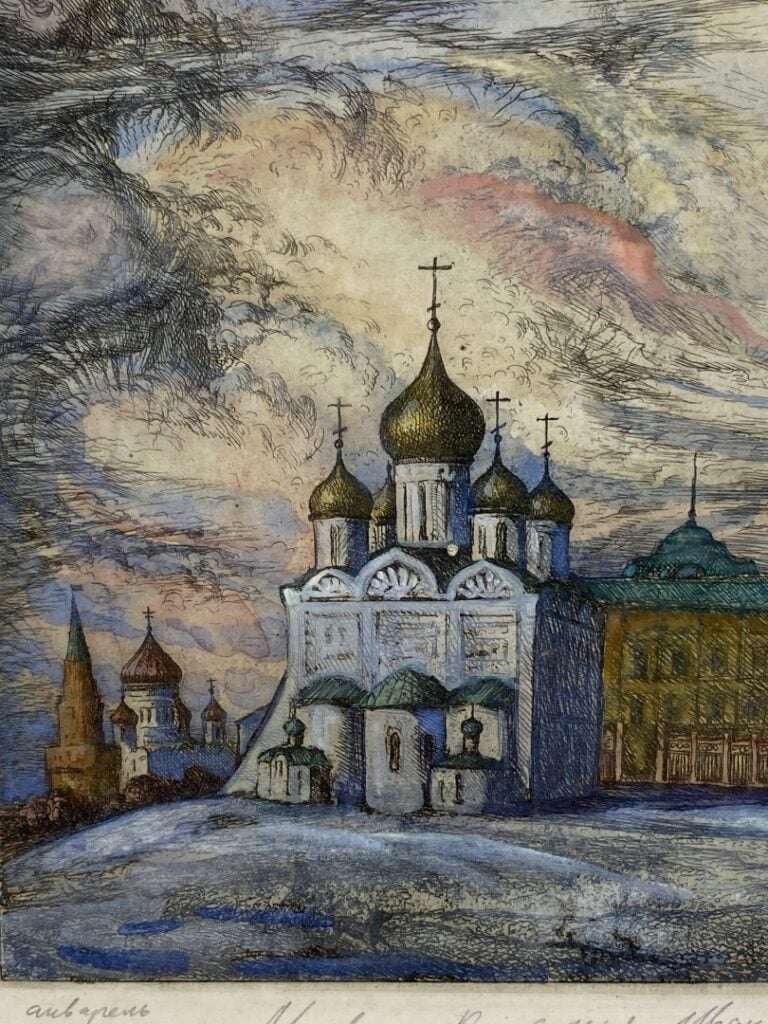 Ecole russe - Vue de Moscou - Eau-forte rehaussée à l'aquarelle - Dim (à vue) 2…