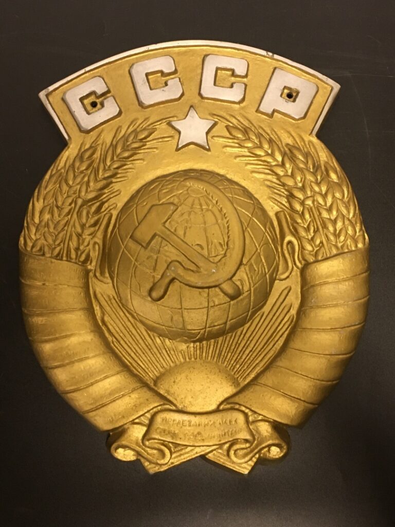 Ecusson de l'Union soviétique en régule doré, figurant une mappemonde sous la f…