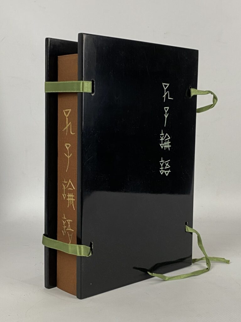 Emboitage, Ecrits de Confucius avec une estampe.