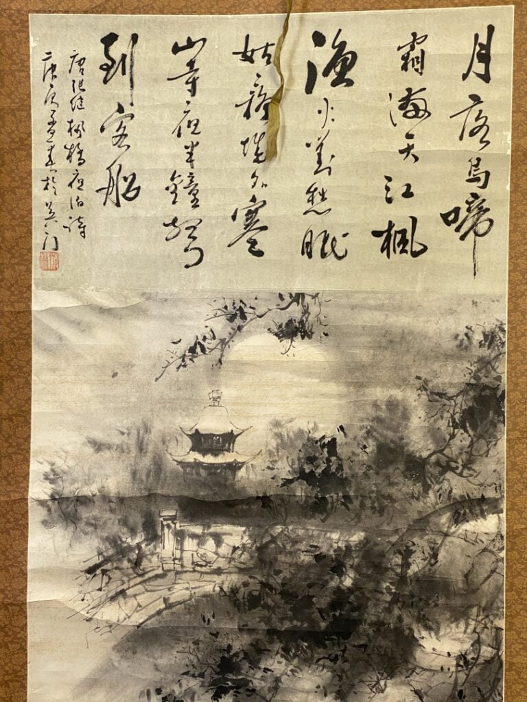 ENCRE SUR PAPIER - Sage sur une barque dans un paysage lacustre - Montée en kak…