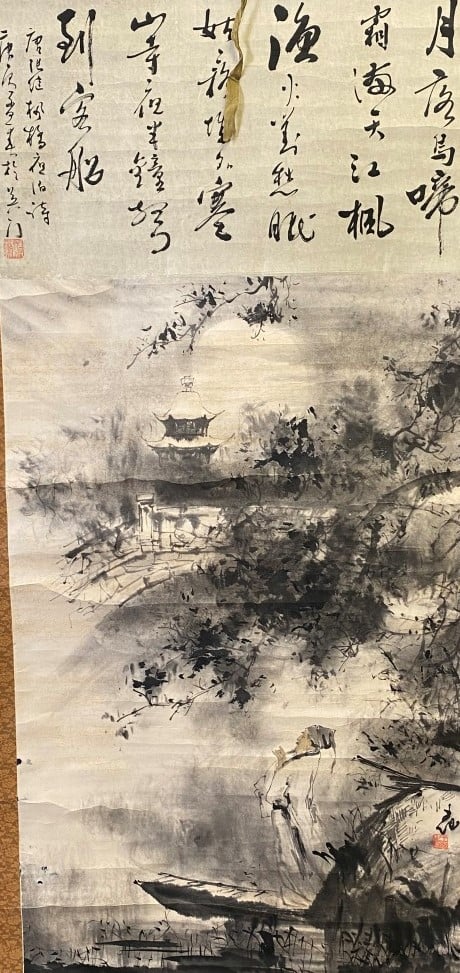 ENCRE SUR PAPIER - Sage sur une barque dans un paysage lacustre - Montée en kak…