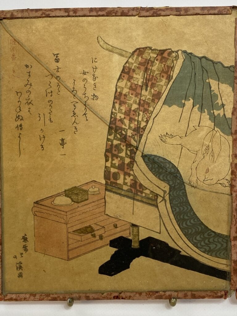 ENSEMBLE DE DEUX (2) ESTAMPES POLYCHROMES - Japon - L'un représentant l'intérie…