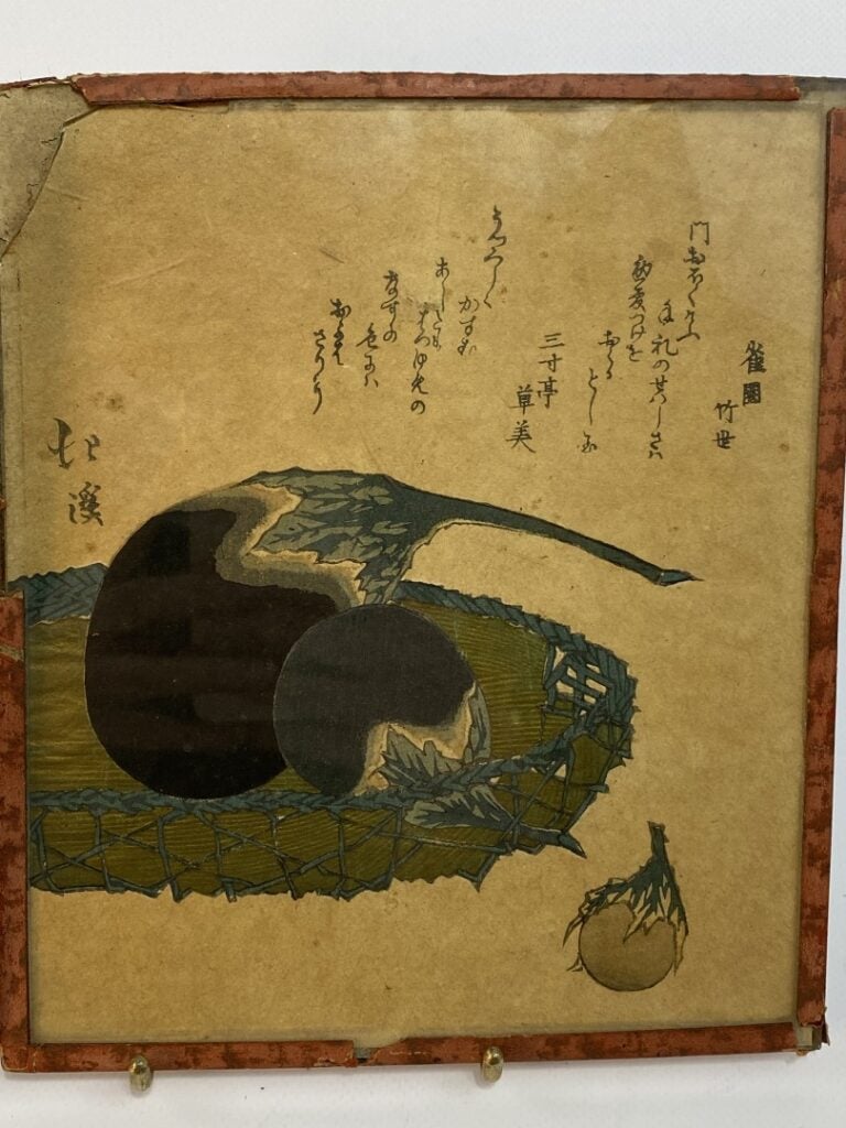 ENSEMBLE DE DEUX (2) ESTAMPES POLYCHROMES - Japon - L'un représentant l'intérie…