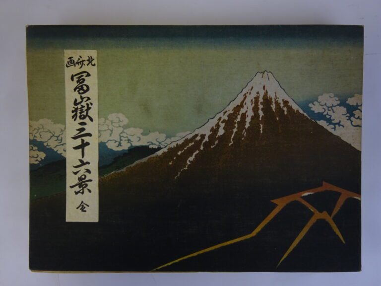 ENSEMBLE DE DEUX ALBUMS DE REPRODUCTIONS, D'APRES HOKUSAI ET HIROSHIGE - Les tr…