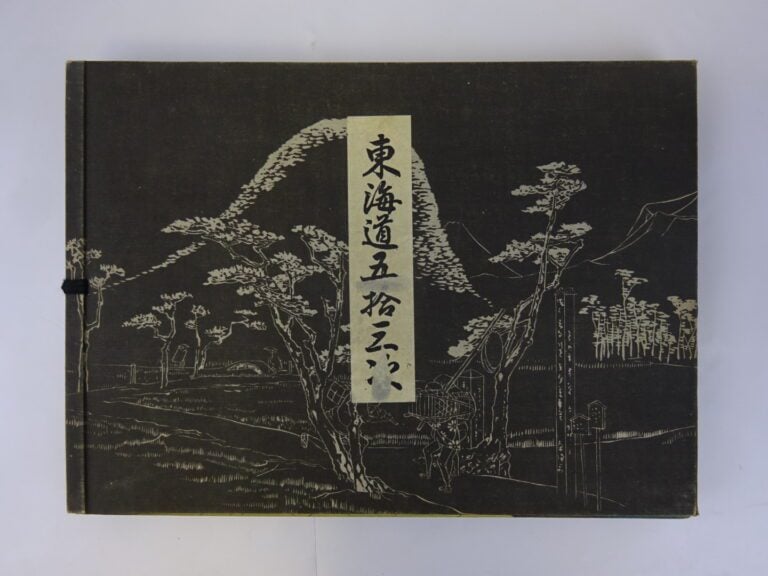 ENSEMBLE DE DEUX ALBUMS DE REPRODUCTIONS, D'APRES HOKUSAI ET HIROSHIGE - Les tr…