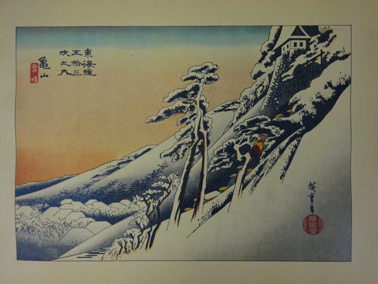 ENSEMBLE DE DEUX ALBUMS DE REPRODUCTIONS, D'APRES HOKUSAI ET HIROSHIGE - Les tr…