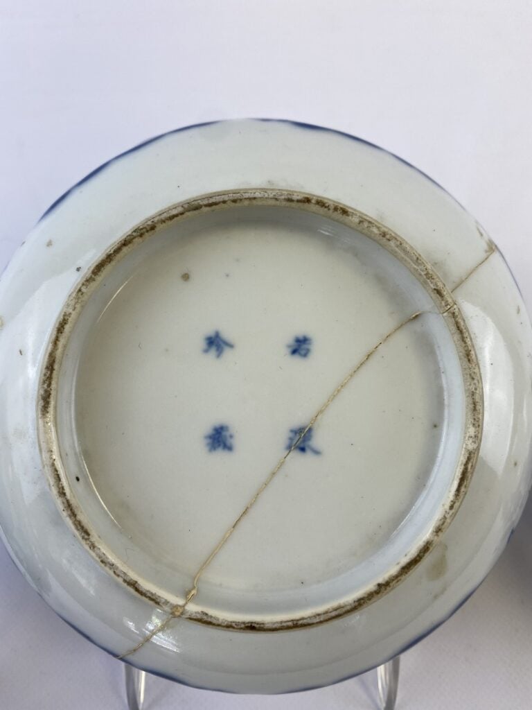 ENSEMBLE DE DEUX BOLS EN PORCELAINE BLEU BLANC - Chine ou Vietnam - Deux bols c…