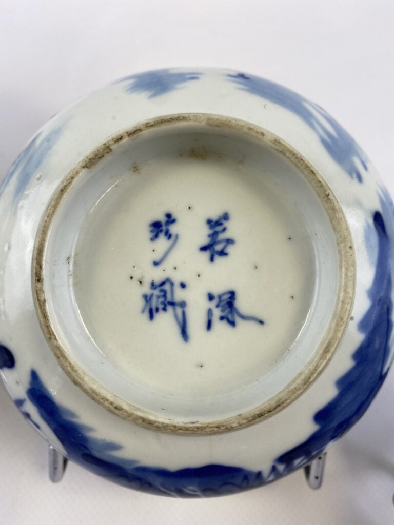 ENSEMBLE DE DEUX BOLS EN PORCELAINE BLEU BLANC - Chine ou Vietnam - Deux bols c…