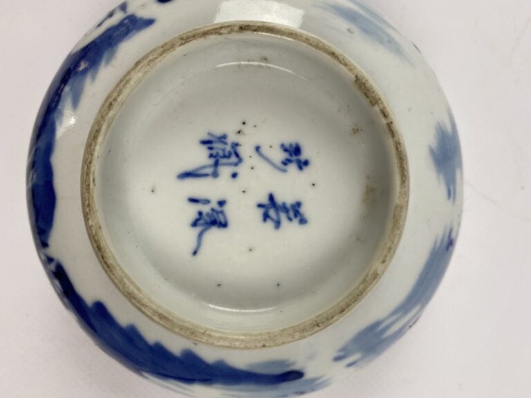 ENSEMBLE DE DEUX BOLS EN PORCELAINE BLEU BLANC - Chine ou Vietnam - Deux bols c…