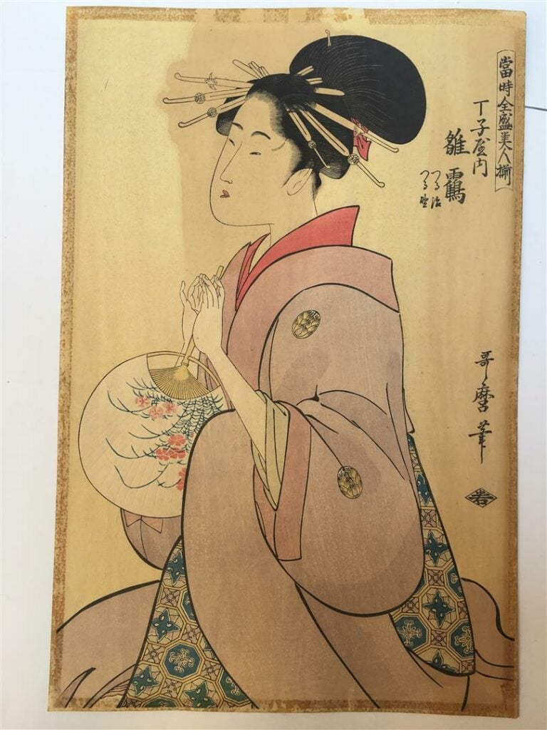 [-] ENSEMBLE DE ONZE (11) ESTAMPES JAPONAISES/REPRODUCTIONS - Japon, - Comprena…