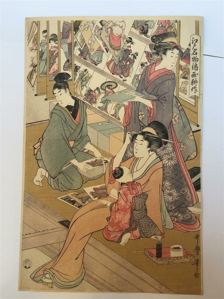 [-] ENSEMBLE DE ONZE (11) ESTAMPES JAPONAISES/REPRODUCTIONS - Japon, - Comprena…