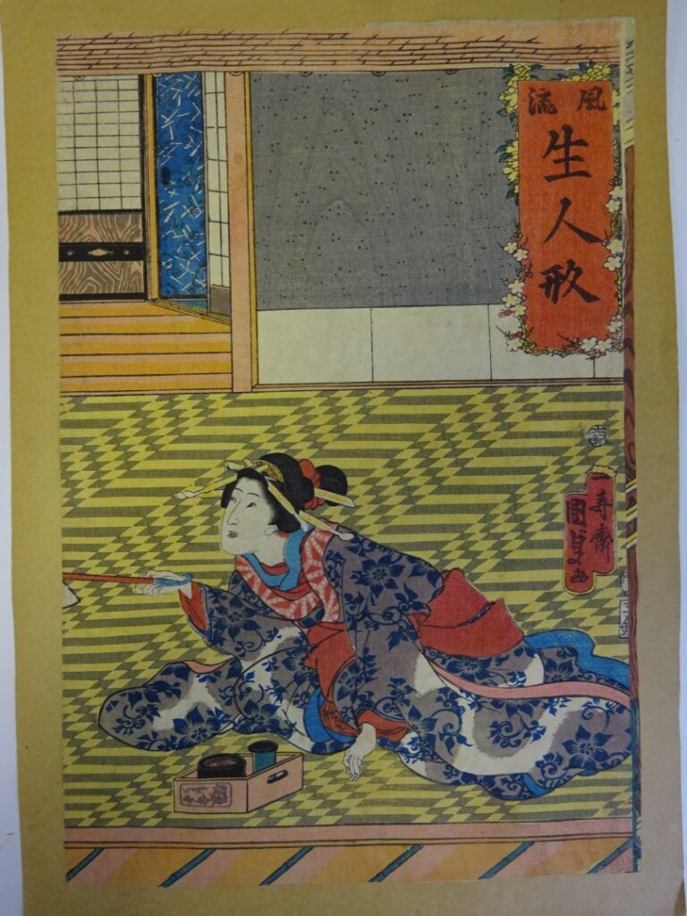ENSEMBLE DE TROIS (3) ESTAMPES D'APRES TOYOKUNI III ET KUNISADA - Trois oban ta…