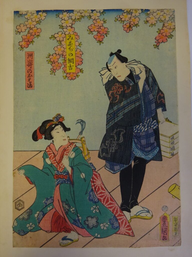 ENSEMBLE DE TROIS (3) ESTAMPES D'APRES TOYOKUNI III ET KUNISADA - Trois oban ta…