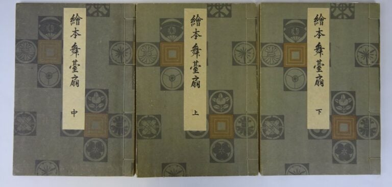 ENSEMBLE DE TROIS ALBUMS D'APRES SHUNCHO - Série Ehon butai ogi, - Albums illus…