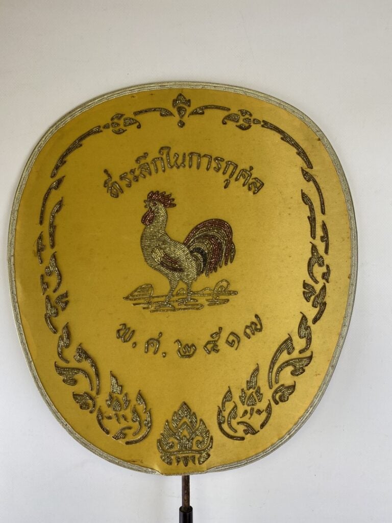 Eventail en tissu brodé sur fond ocre décoré d'un coq - Sud-Est Asiatique