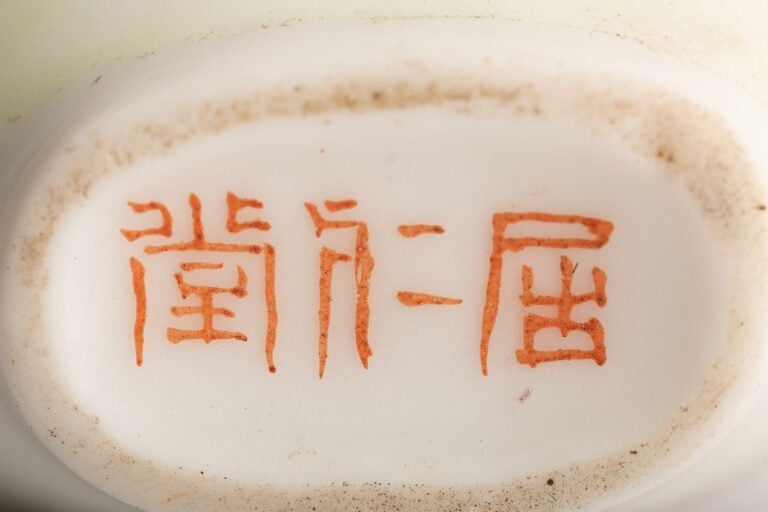 FLACON TABATIERE OVOIDE - Chine, Epoque XXe siècle - De forme ovoïde étirée et…
