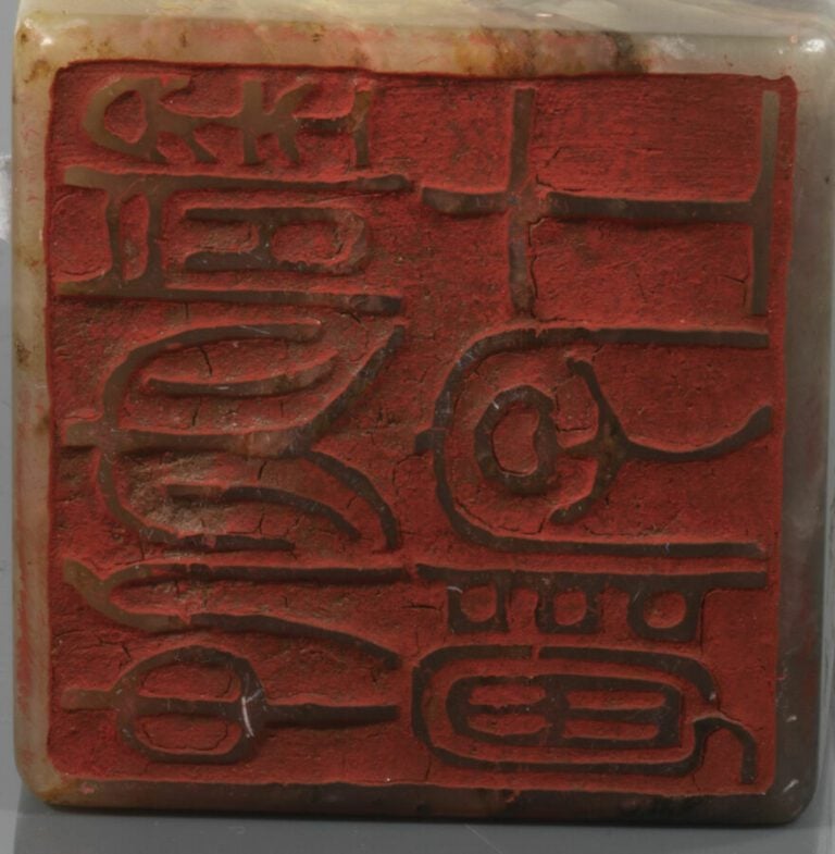 Grand cachet à décor sculpté de tigre . - Traces de signature - 13x6 cm