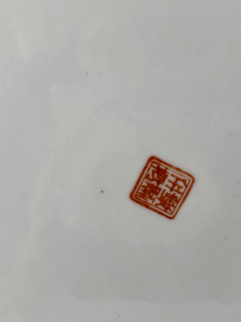 Important plat en porcelaine blanche émaillée - Chine - Seul le marli est décor…