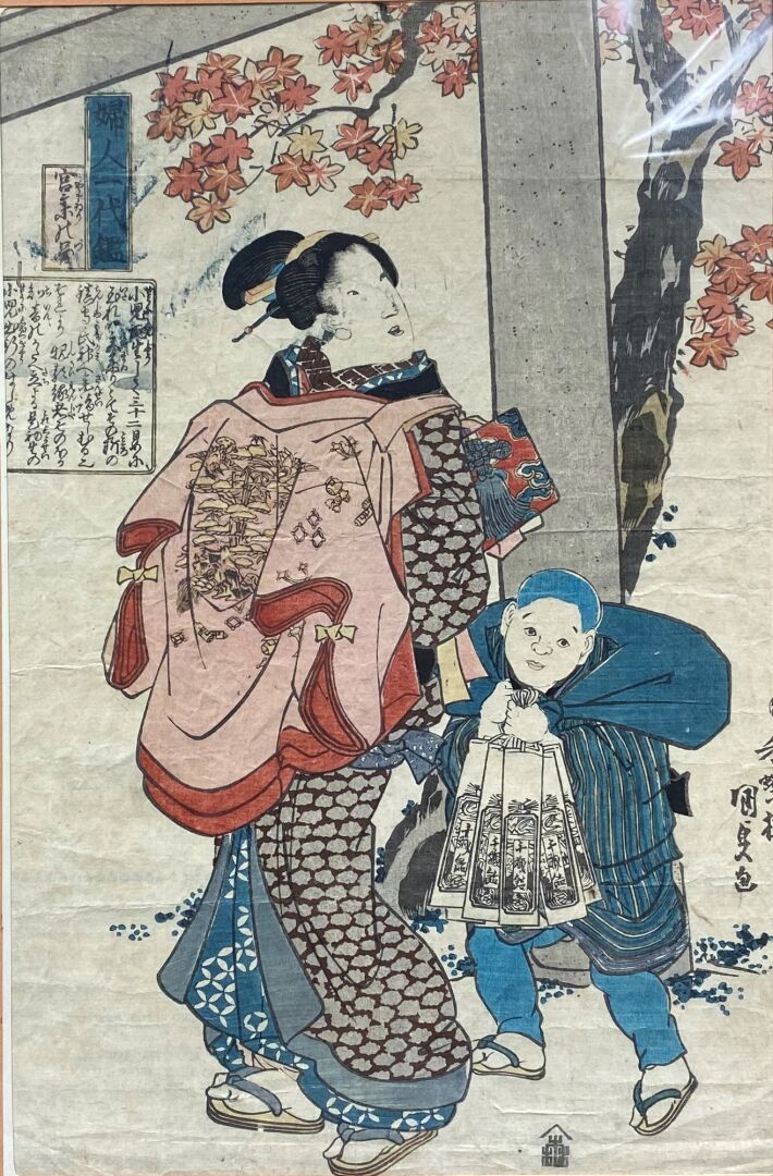 Japon - Estampe oban tate-e - Jeune femme à l'enfant - (semble coupée) - Dim (à…