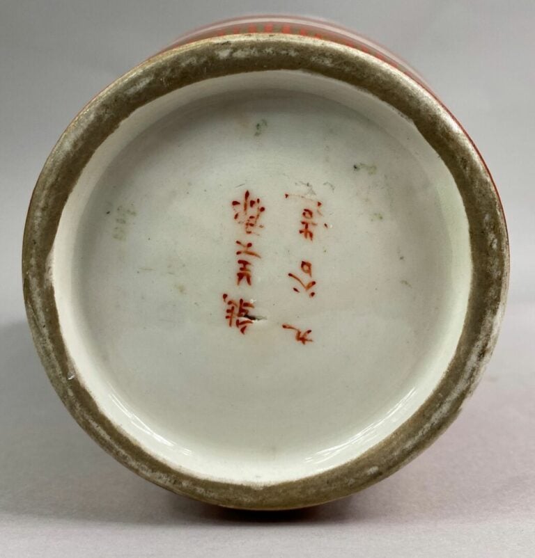 JAPON, KUTANI - Vase balustre en porcelaine Kutani à décor d'une jeune femme et…