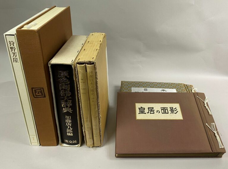 JAPON - Lot de livres d'art sur l'art japonais et les musées. - Livres en japon…