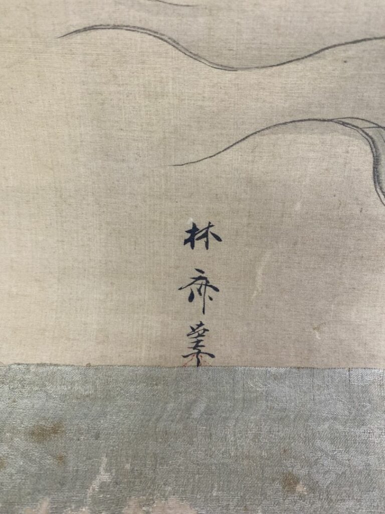 JAPON - Samouraï à cheval - Gouache sur tissu (?) - Signé en bas à droite - H :…