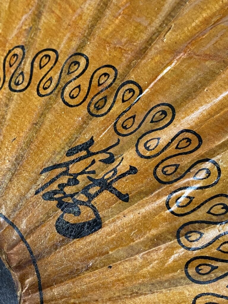 JAPON, XXe siècle - Ombrelle à décor de hérons dans un paysage