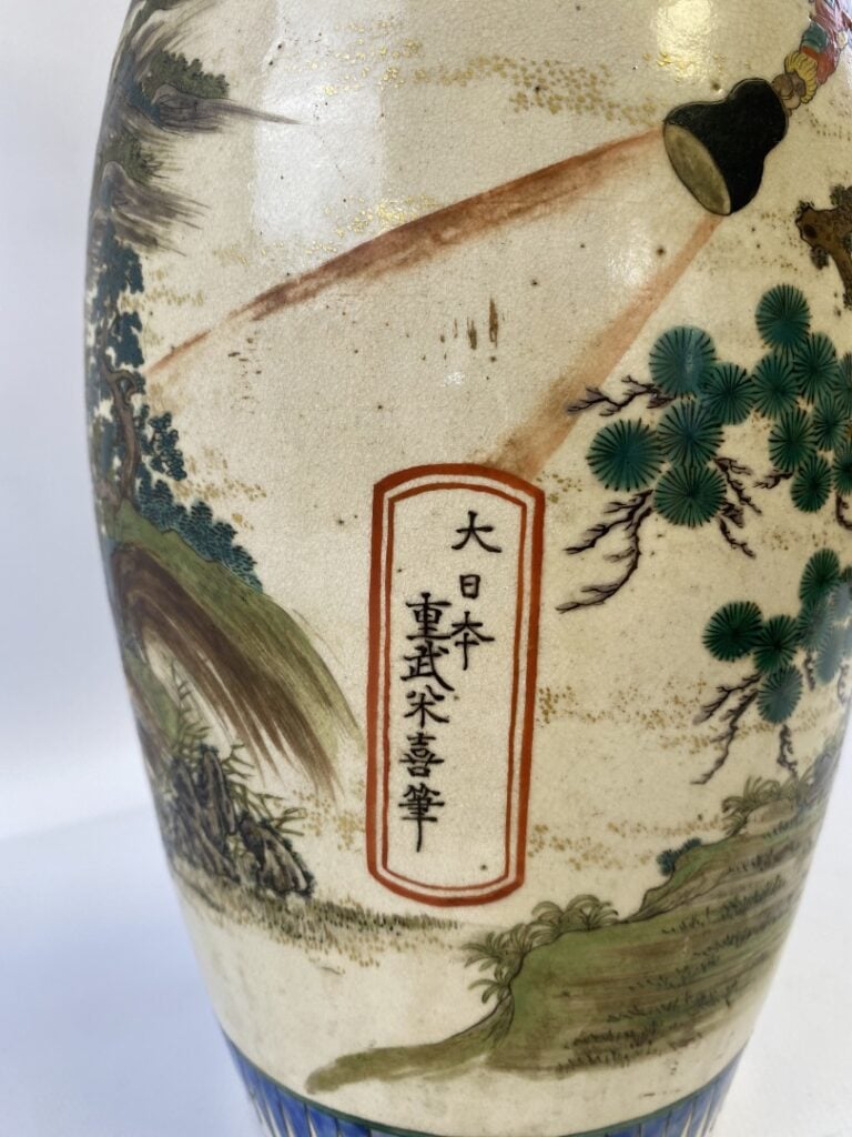JAPON, XXe siècle - Vase balustre en porcelaine de Satsuma, orné d'un paysage m…