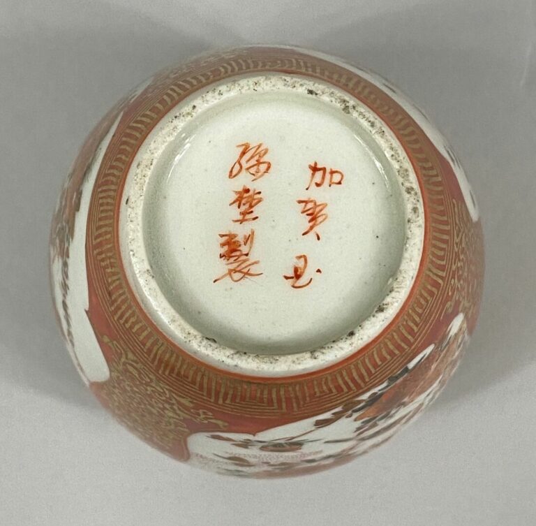 JAPON, XXe siècle - Vase bouteille annelé en porcelaine émaillée Kutani, à déco…