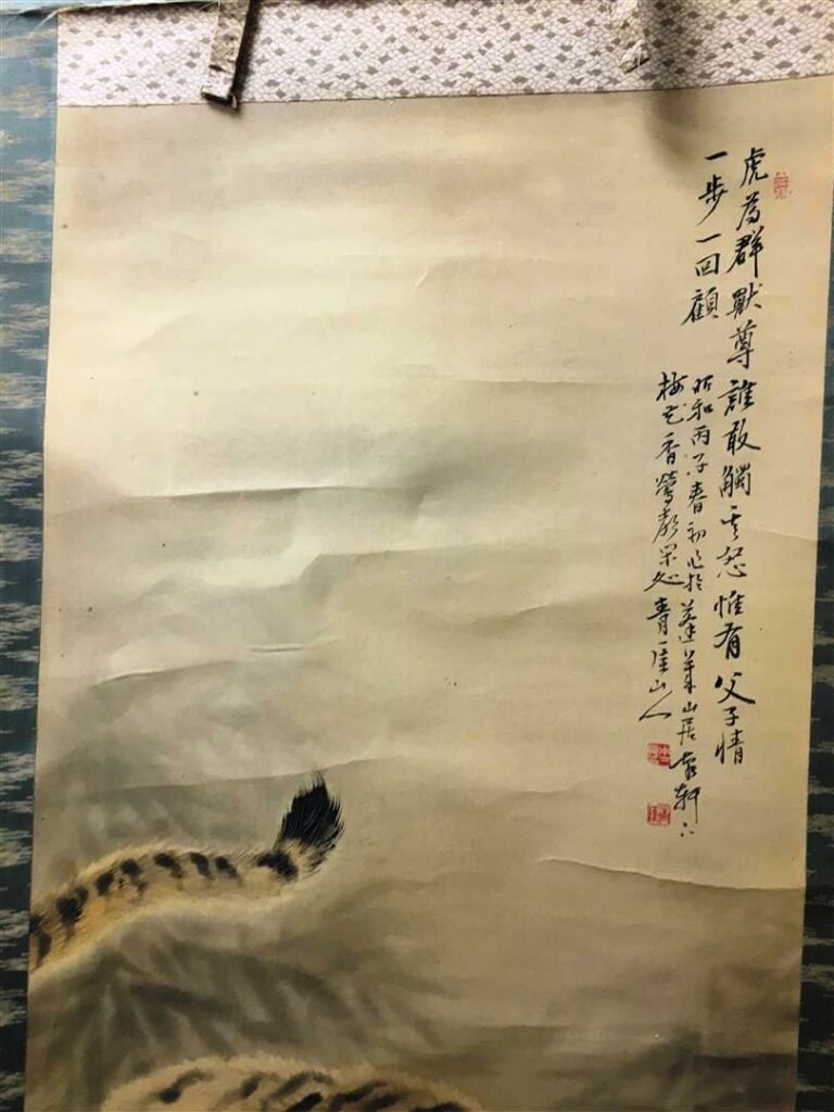 [-] KAKEMONO - Encre (?) sur papier - Représentant des tigres - Cachets et sign…