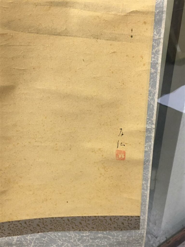 Kakemono - Représentant un martin-pêcheur - Encre du papier (?) - Signature et…
