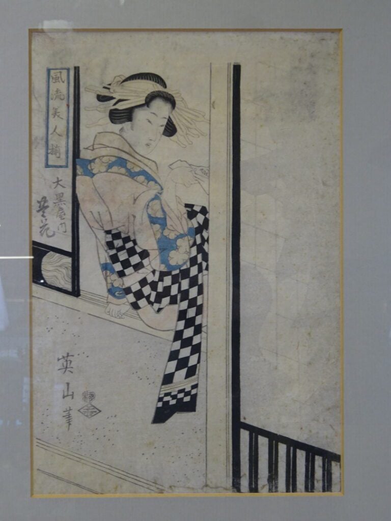 KIKUGAWA EIZAN (1797-1867) - Oban tate-e, série Furuy bijin zoroi, Geisha assis…